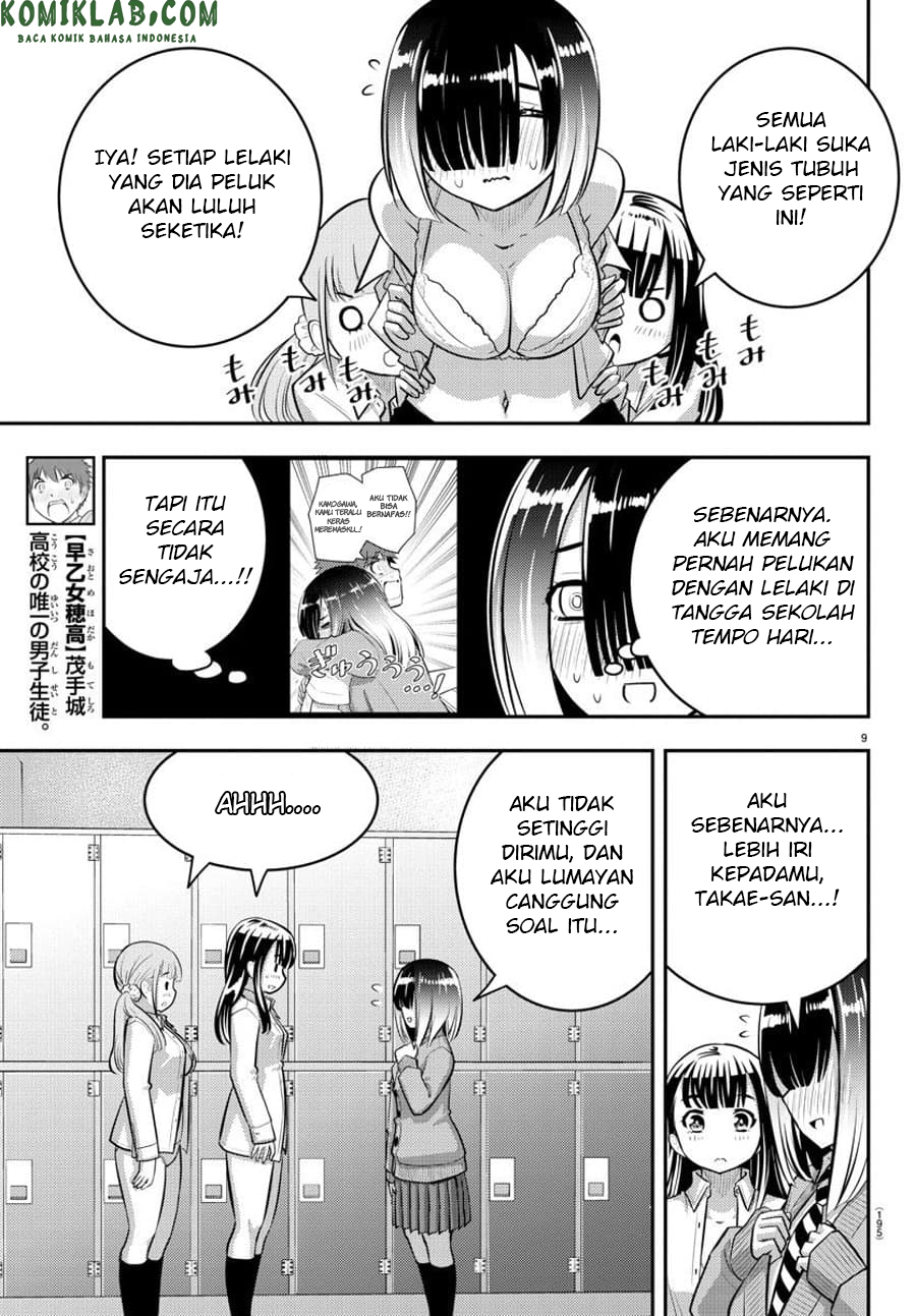 Yankee JK Kuzuhana-chan
